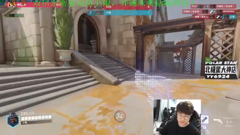 【2022-10-09 03点场】4AM小海xx丶：（双倍亲密度）玩会守望，晚点PUBG