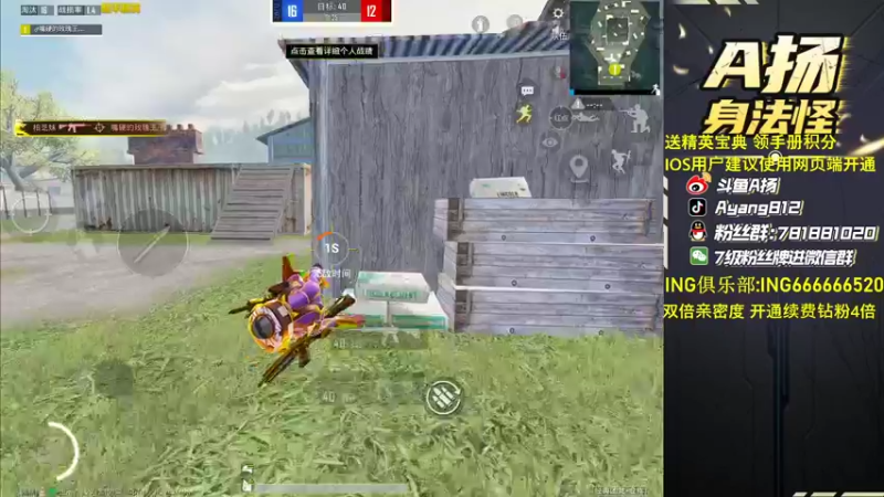 【2022-10-09 00点场】A扬丷：《开精英手册兑皮肤》