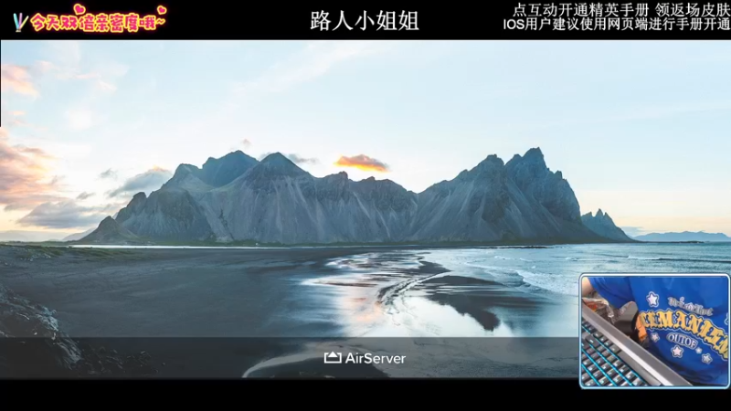 【2022-10-09 18点场】小妖洋：【开精英手册抢返场皮肤】