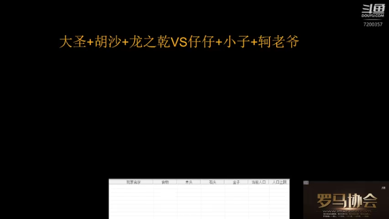 【2022-10-08 20点场】钮鑫彭浩：钮鑫浩哥的直播间