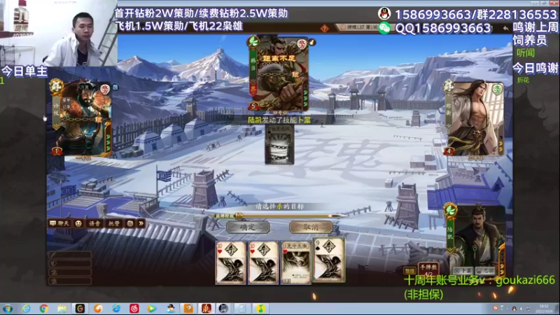 【2022-10-06 18点场】老T灬：逆天巅峰赛，冲冲冲！！！！！！