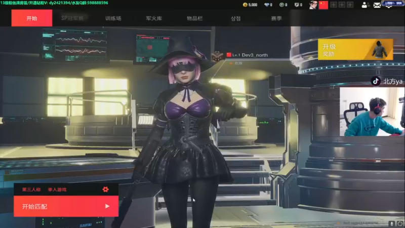 【2022-10-09 12点场】北方ya：公测倒计时 跟开发者一起游戏~