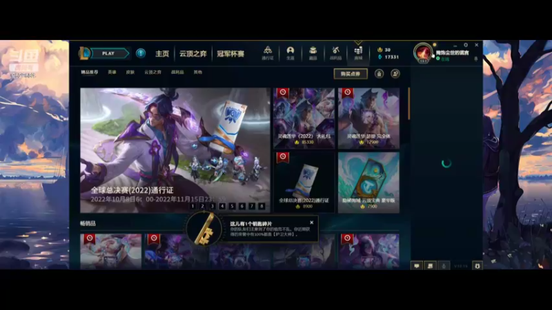 【2022-10-09 16点场】d914071749：无限火力直播间 9629684