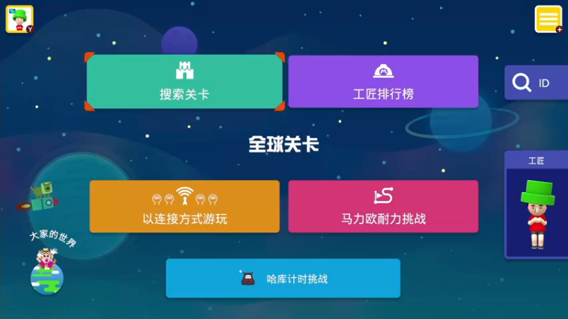 【2022-10-08 21点场】KazeLink：马力欧-Link 技术主播没有GG