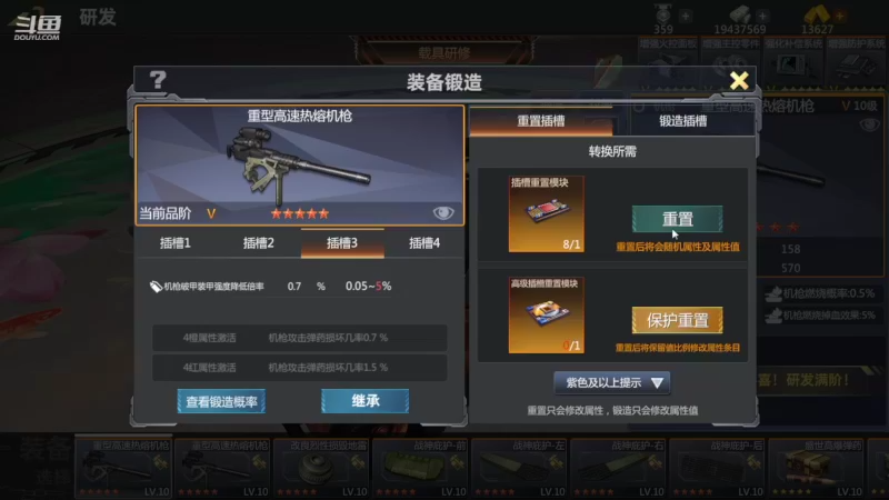 【2022-10-07 18点场】神怒布雷多：神怒布雷多的直播间