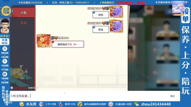 【2022-10-08 21点场】技术帝1：国庆快乐，欢迎来玩~