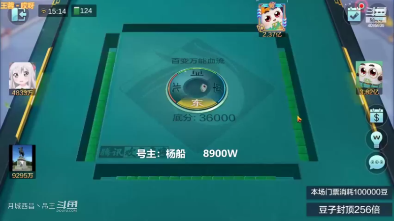 百变万能，还是任意胡 能赢钱啊