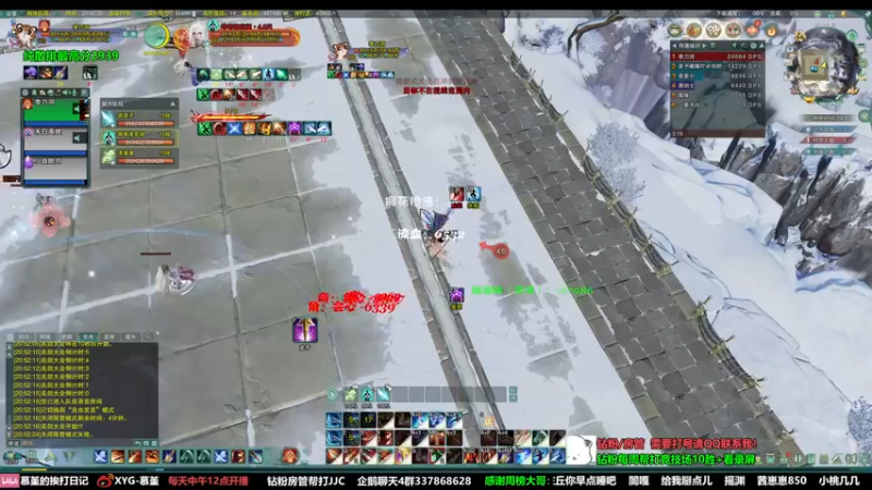 【2022-10-09 20点场】慕堇丶：倔强的云裳心经！！