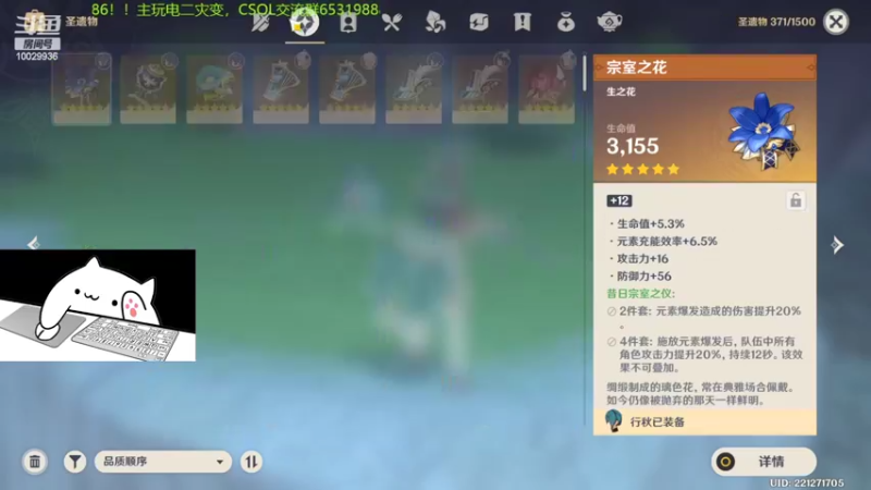 【2022-10-08 11点场】回来看看13：早上原神，下午CS，晚上PUBG吃鸡