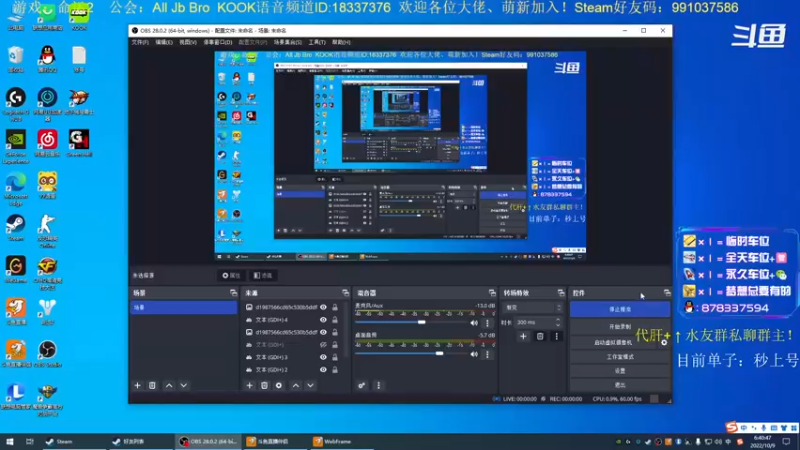 【2022-10-09 06点场】启嘉up：命运2，肝肝肝！