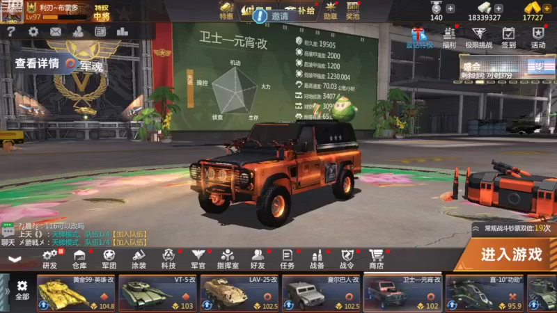 【2022-10-07 16点场】神怒布雷多：神怒布雷多的直播间