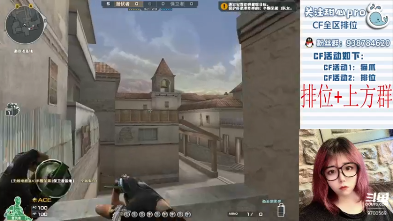 【2022-10-08 21点场】甜心pro：全区排位/最强下饭女打手