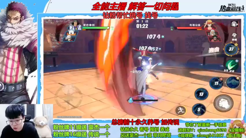 【2022-10-04 22点场】王阿龙大魔王：有问必答直播间哦
