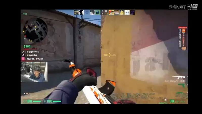 冬瓜强CSGO教学7