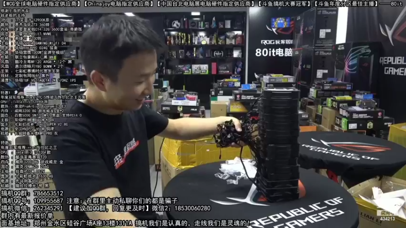 【2022-10-09 00点场】80it电脑网：郑州80it：十一国庆节电脑活动开启！