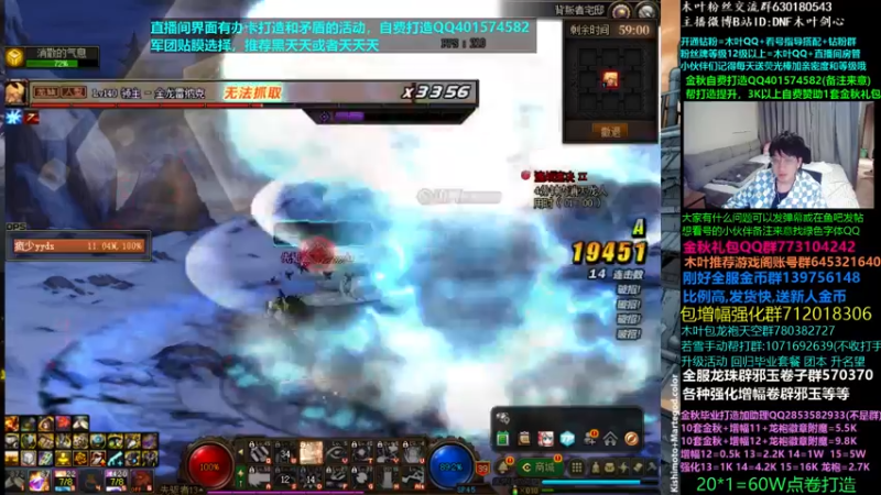 【2022-10-09 03点场】DNF木叶剑心：木叶:下雨天凉凉 今晚贴膜能毕业吗