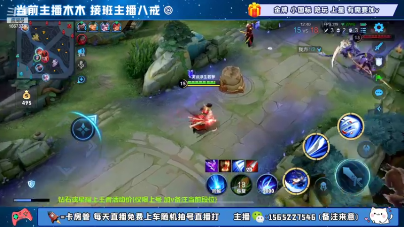 【2022-10-09 10点场】木木爱吃橘子：橘子 宫本 冲30连胜！