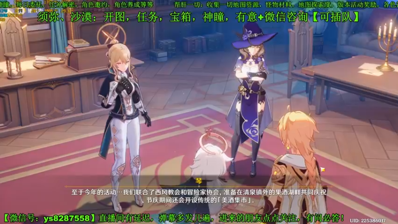 【2022-10-07 14点场】纯路人随便：全天须弥开图任务宝箱神瞳