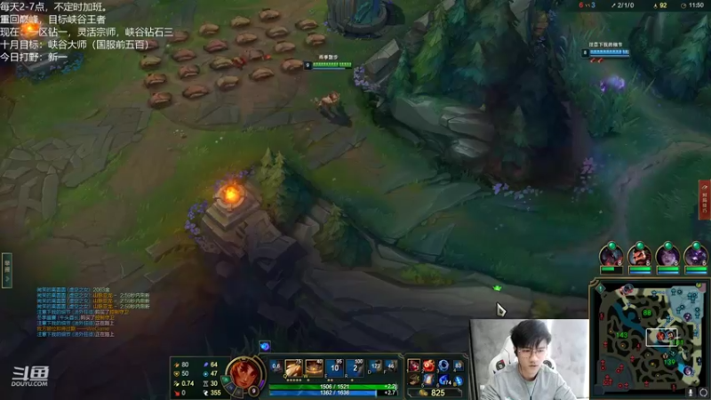【2022-10-09 15点场】Misaya若风lol：若风：组排对抗一区最强车队！