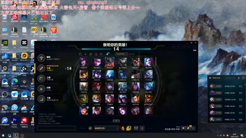 【2022-10-09 08点场】杀神丶晴空：艾欧尼亚宗师上王者，逆天而行！