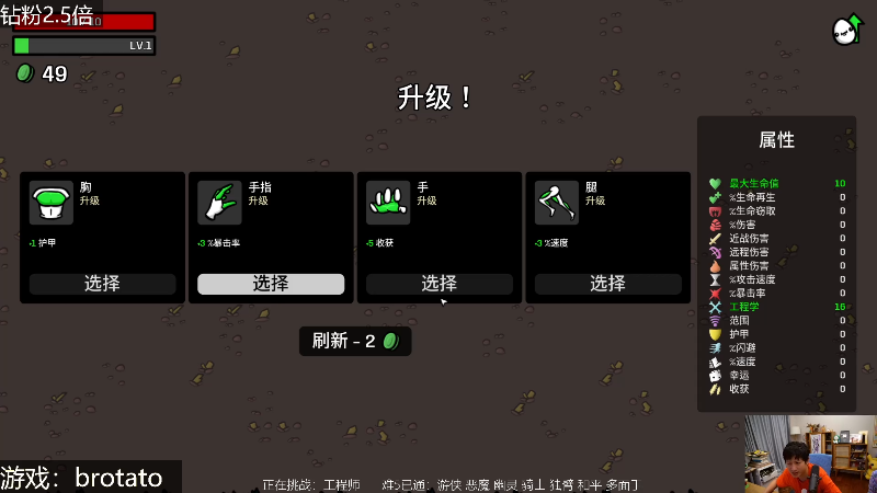 我在斗鱼看女流66直播主机其他游戏