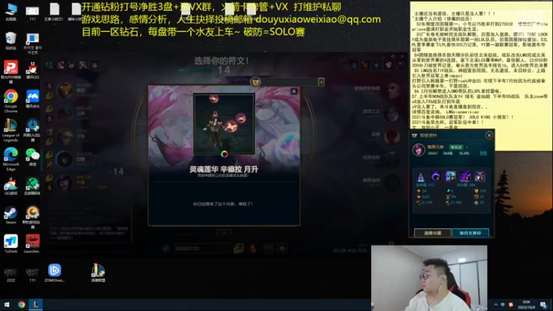 【2022-10-09 00点场】LMQ丶小搞笑：学会新版辛德拉，拿脚上分