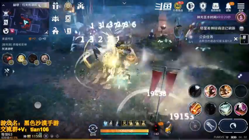 【2022-10-09 04点场】賤丶大骚賤：全职业继承开启