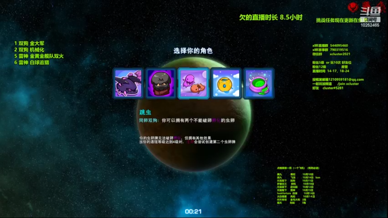 【2022-10-08 15点场】xcluster：星际酒馆，练习正常模式了