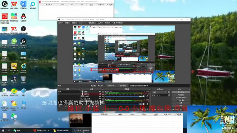 【2022-10-09 11点场】淋淋雨829：圣战迷恋的直播间