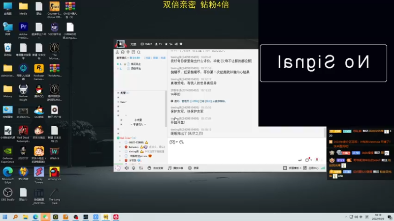 【2022-10-09 18点场】野生小师妹：【双倍】未来可期 从不驾人