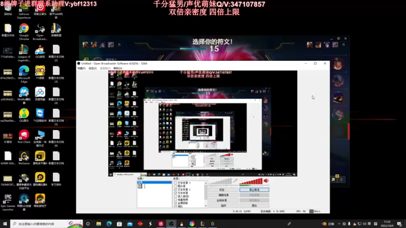 【2022-10-09 17点场】叶音符：叶音符:钻石双倍 四倍上限