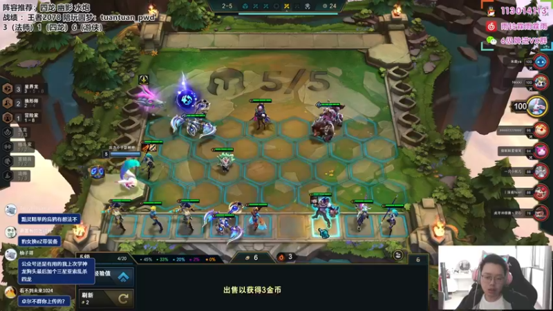 【2022-10-09 12点场】迅哥丶雨霖铃：首个王者，两千分第一啦！