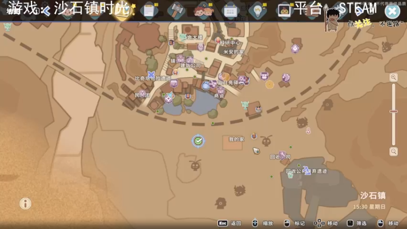 【2022-10-09 03点场】疯狂续命：沙石镇时光 节日快乐~