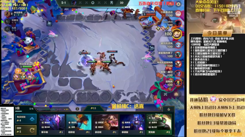 【2022-10-09 22点场】不太嘻哈的Ccj：金鳞龙天花板教学！！！