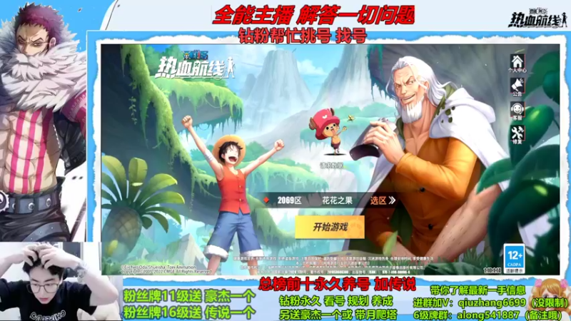 【2022-10-05 00点场】王阿龙大魔王：有问必答直播间哦