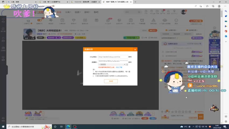 【2022-10-08 08点场】晚辞77：【晚辞】大师局猛猛杀！