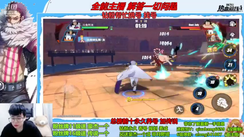 【2022-10-03 19点场】王阿龙大魔王：有问必答直播间哦