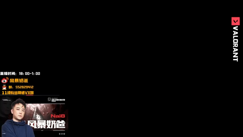 【2022-10-09 18点场】风暴奶爸Nai8：【奶爸】等2点红牛杯