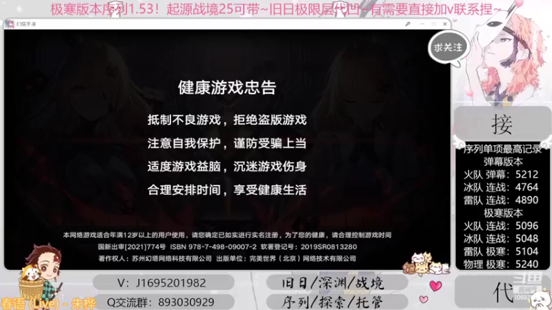 【2022-10-08 16点场】涤花醉凡尘：起源25！序列1.53！极限超域~