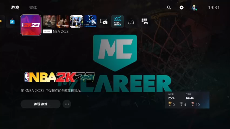 【2022-10-08 19点场】孟孟孟孟辰：次世代NBA2K23水友赛，冲鸭