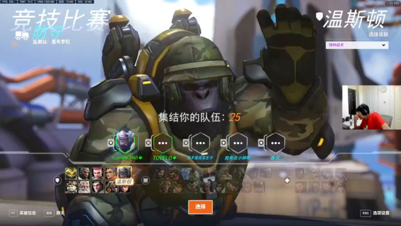 【2022-10-09 13点场】yjjimpaopao：游戏名  OW归来