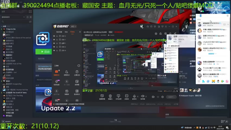 【2022-10-08 22点场】下人灰：在疯狂之后~救命啊，又是老路！！