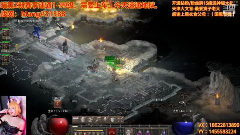 【2022-10-08 02点场】天津大文盲：新赛季 速度上车！！！！