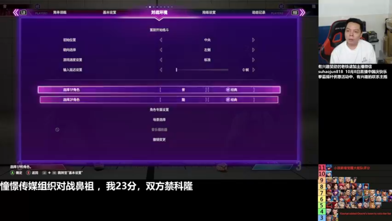 【2022-10-09 00点场】格鬦家大口：憧憬传媒独家冠名！ 42112