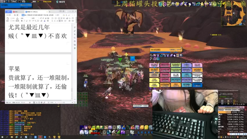 【2022-10-09 01点场】莫药师：恶龙咆哮！！┗|｀O′|┛ 嗷~~