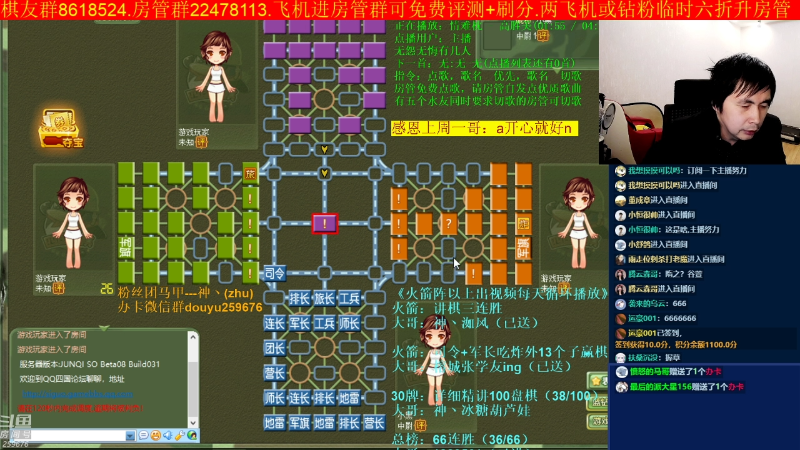 【四国军棋】神机小诸葛的精彩时刻 20221009 22点场