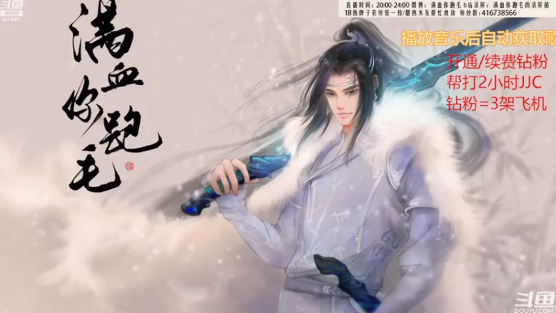 【2022-10-09 19点场】卷毛毛毛丶：【花间视角】单排乱杀，迟点秃霸毒