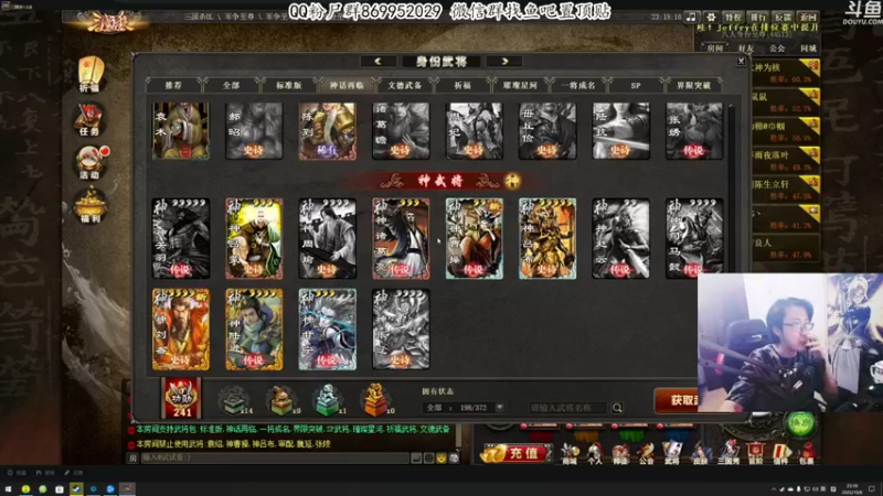【2022-10-08 23点场】我有上将潘森：【森】没新游戏只有冷饭