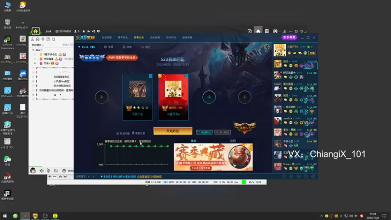 【2022-10-08 15点场】芥末AAAAA：中午好，赛季上x！