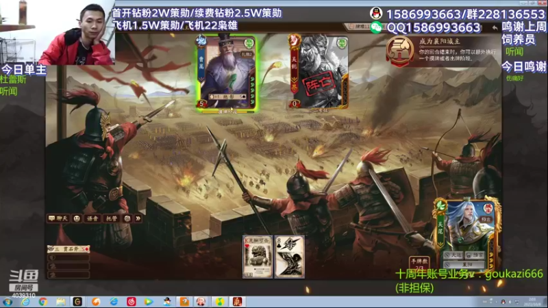 【2022-10-08 02点场】老T灬：斗地主斗地主冲冲冲！！！！！！